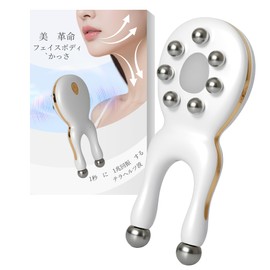 かたつむりかっさ 電動式 プレート 美顔ローラー 【2025年新発想】 ツボ押し 鼻筋アップ 引き締め 7色LEDライト/1秒間1兆回超高速振動/EMS微弱電流 9Dメタルボール 顔用/ボディ用 携帯便利 男女兼用 USB-C充電式 誕生日/記念日/母の日 プレゼント