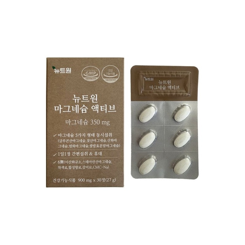 뉴트원 마그네슘 액티브 900mg x 30정 1개 / 써클 NewtOne
