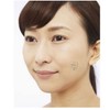 Medicinal Premium Whitenig Peeling Pack