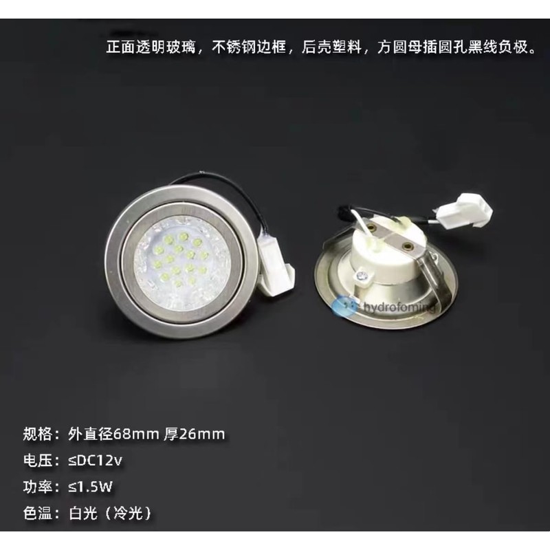 Range Hood LED Cold Light Oval Integrated Stove Lamp Accessories