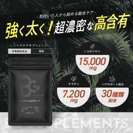 BG Saw Palm Supplement, 15,000 mg, Zinc, Keratin, Essential Amino Acids, 60 Capsules, 30 Day Supply, Made in Japan, Nutritional Functional Food