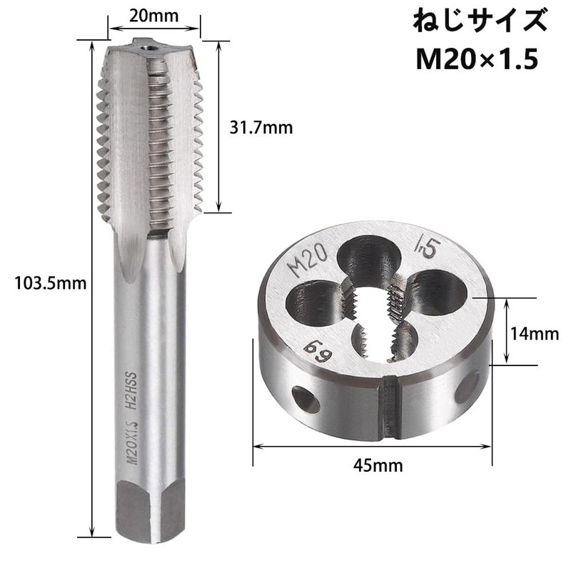 Saipor M20 X 1.5 Tap Dice Set M20 X 1.5mm
