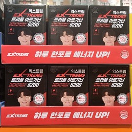 Panemiro Partners Extreme Triple Arginine Extreme Arginine 6000 40 packets, 1 unit / 익스트림트리플아르기닌 익스트림아르기닌 6000 40포, 1개