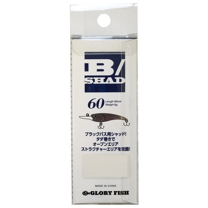 Glory Fish LU-006 Bass Lure B/Shad 60 Chart Back
