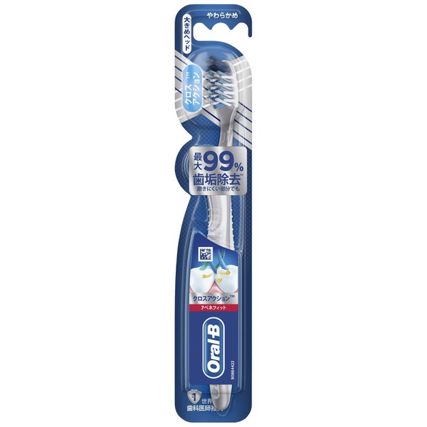 Oral B Toothbrush, Cross Action, 7 Benefits (*Colors cannot be selected), 1 Piece
