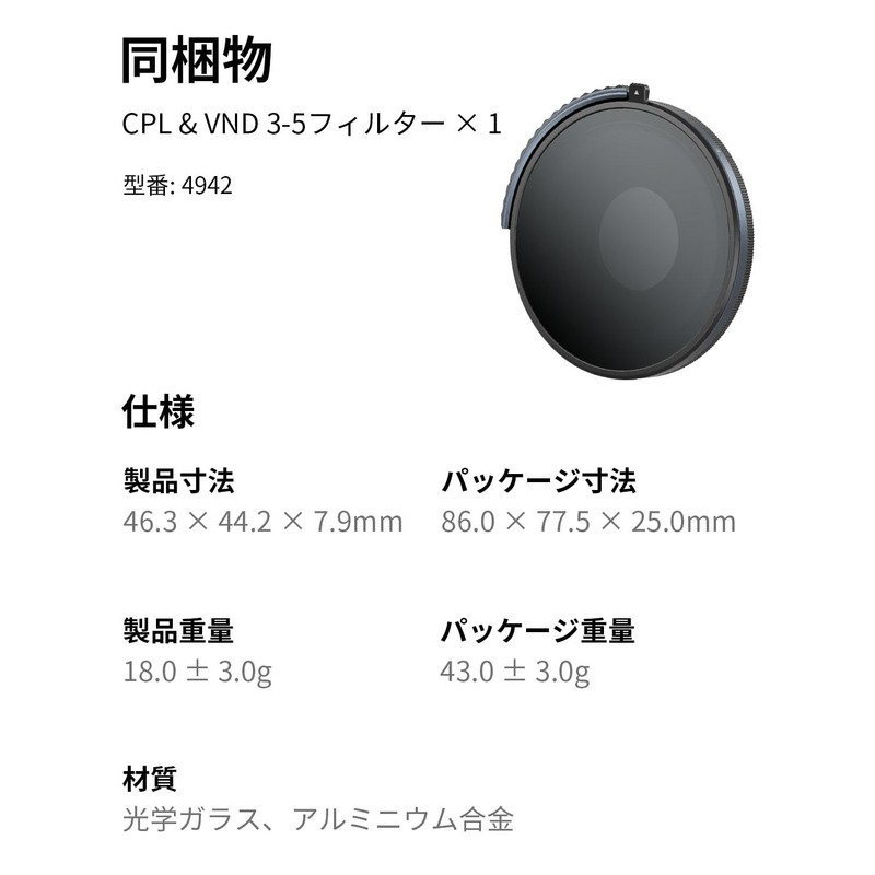 SmallRig CPL & VND 3-5 Filter for GoPro HERO 13/12/11/10,
