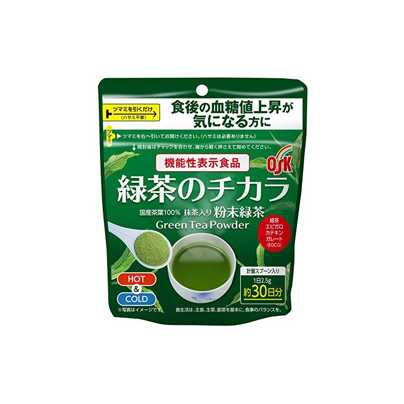 The Power of OSK Green Tea 2.6 oz (75 g)