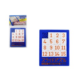 Slide Puzzle Suzuji (15 Puzzles, 15 Games) Moves up and down and left to right for brain teaser! Nostalgic Showa Retro Puzzle