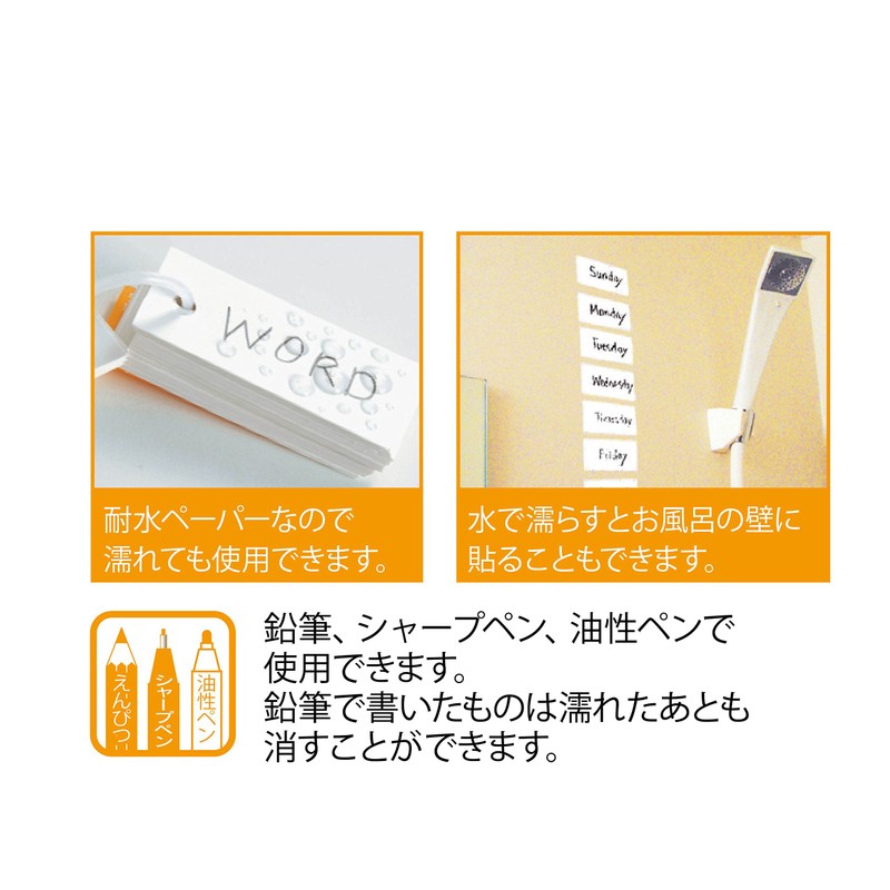 Kutsuwa STAD SC220 Word Card, Single Bath, Large