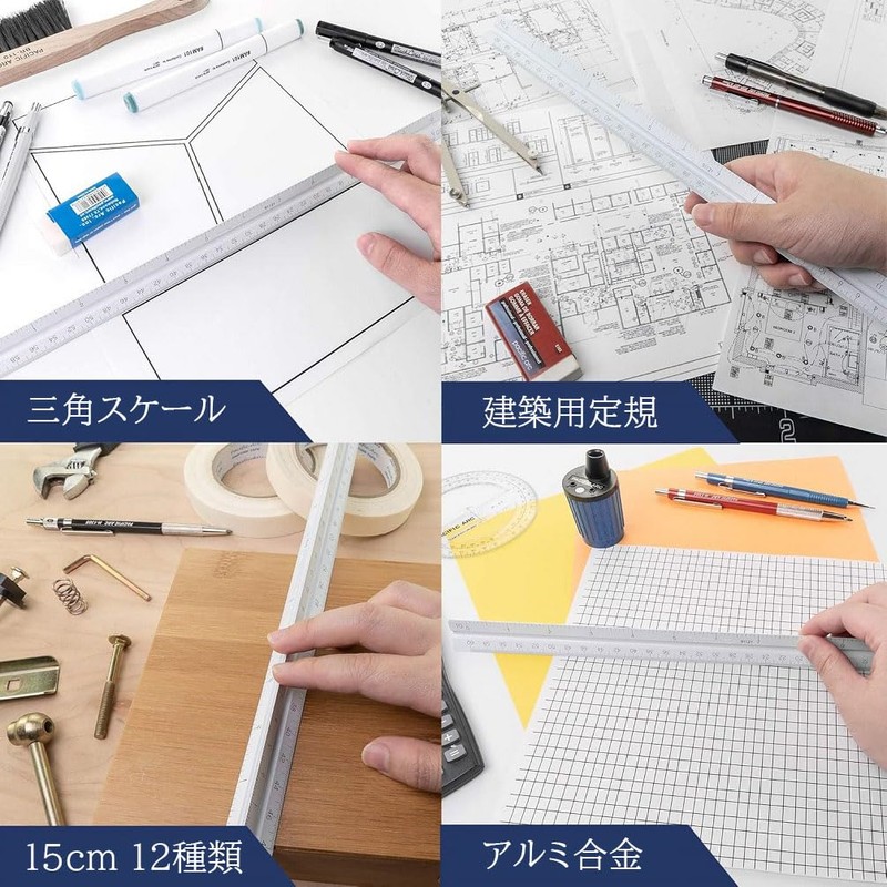 Triangular Scale Ruler, 5.9 inches (15 cm), 12 Types, Aluminum