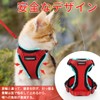 Rabbitgoo Cat Harness and Leash Set, Escape Proof, Soft Chest