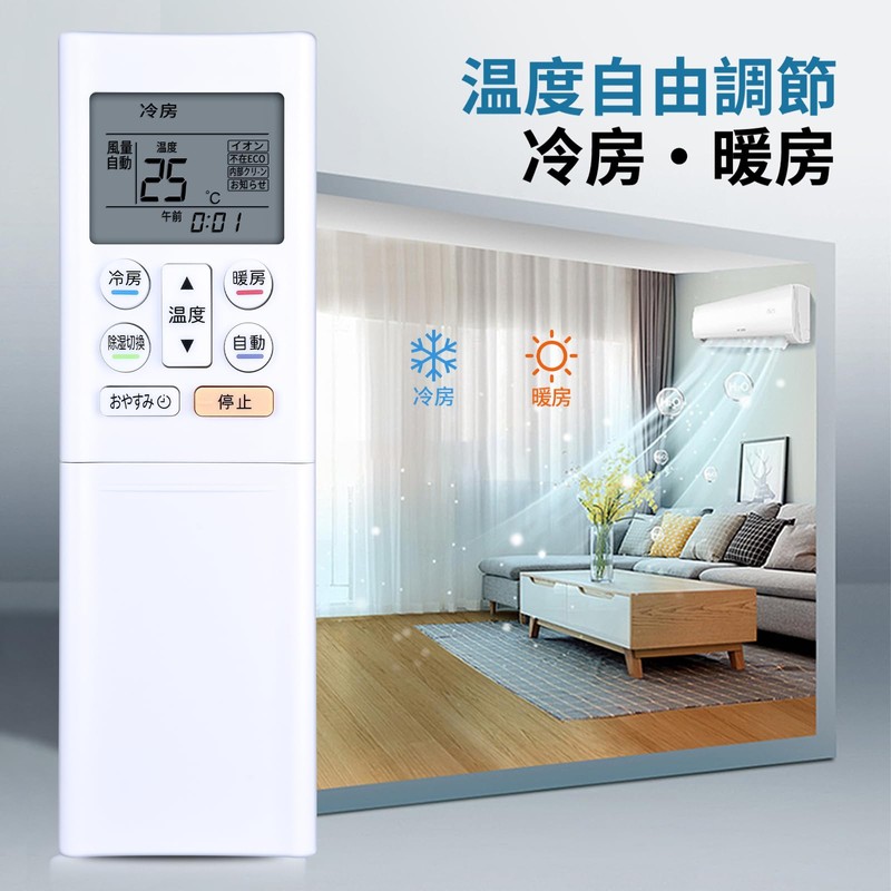 Air Conditioner Remote Control AR-RFC1J for Fujitsu Fujitsu General Fujitsu