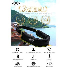 JES-BASARO B-Life-Jac-MN/AT Life Jacket, Manual Inflatable, Fishing, For Adults, Children, Waist Wrap, Belt Type, Japanese Manufacturer (English Language Not Guaranteed)