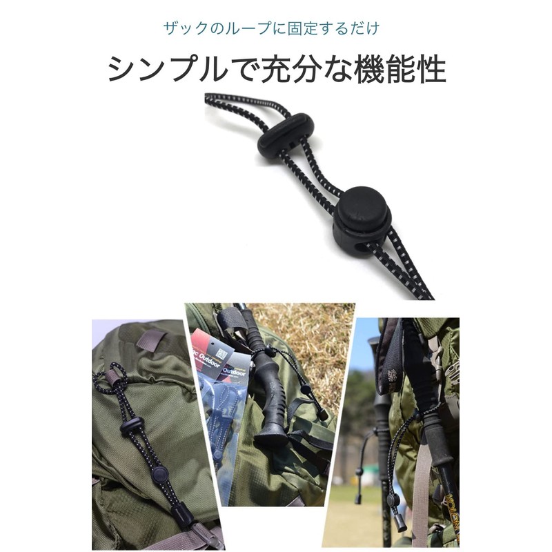 Wumio Trekking Pole Holder, 1 Pair (2 Pieces) Set, Stock,