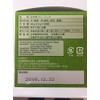 Mori Han Genmaicha with Uji Matcha Tea, 1.6 oz (46