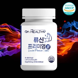 L-Leucine Leucine Protein Tablet Leucine Nusin Effectiveness 60 Tablets / L로이신 류신 단백질 타블렛 루신 뉴신 효능 60정