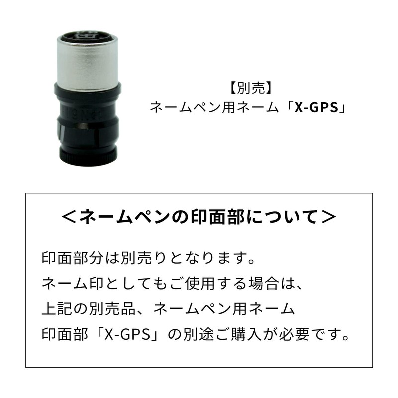 Shachihata Logno Name Pen, Silver, Marked Face Sold Separately