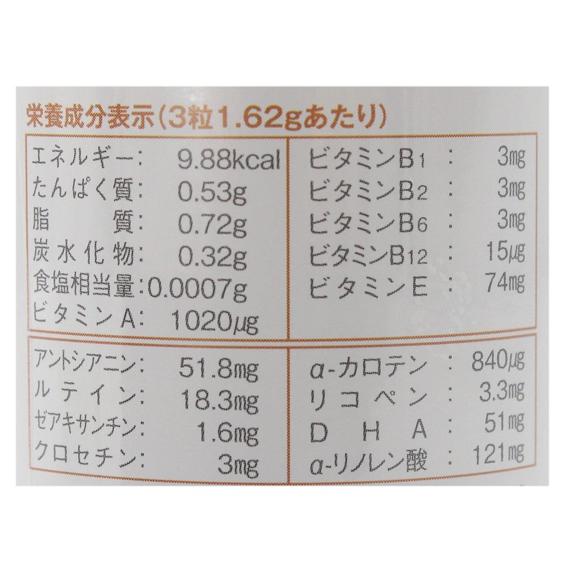 Ainatura Nice Lutein, 18.9 oz (540 ml) x 100 Tablets