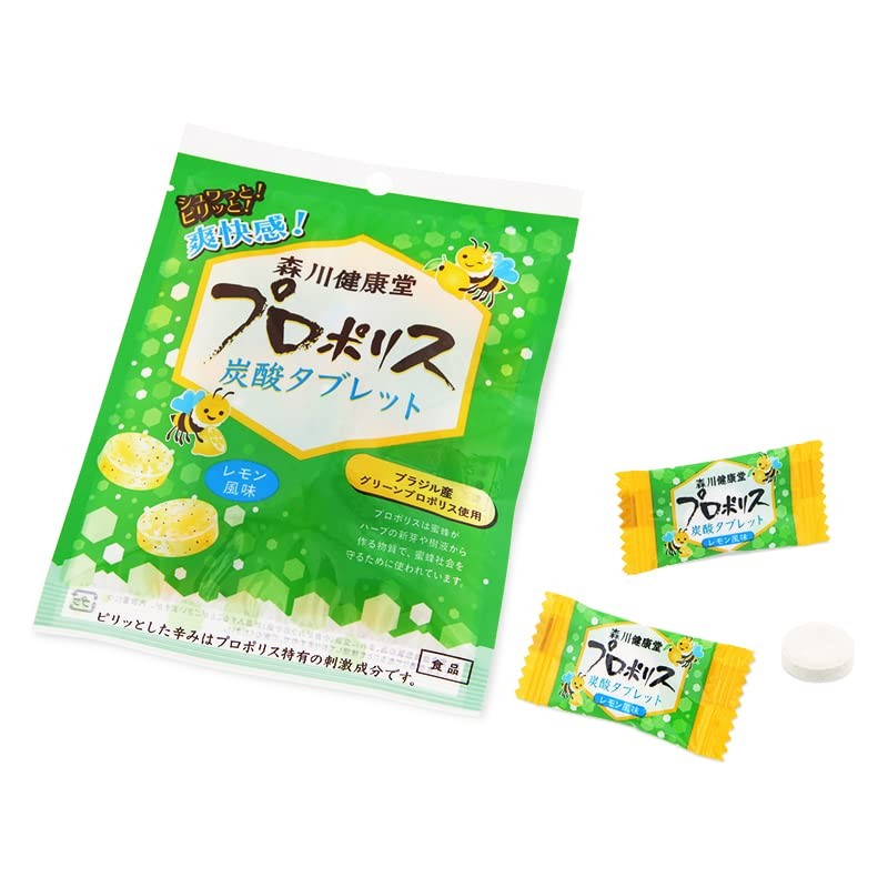 Morikawa Health Propolis Carbonated Tablet, 8 Tablets x 10 Bags,