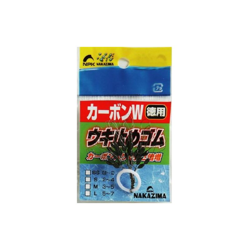 nakazima Carbon w Float Extreme Rubber Sheeting Cases-White-Rubber Medium