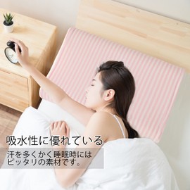 MISOLER Pillow Cover, Stretchable Type, Easy to Put on and Take off, Antibacterial, Deodorized, Soft, Pillow Cover, Towel, Pile, Washable, Tubular Type, Set of 2, Striped, Blue + Plain, Blue, Approx.