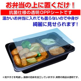 Food Grade OPP Sheet, Silver, Antibacterial, Anti-Fog, 2.4 x 3.9 inches (60 x 100 mm), 25 Microns, 50 Sheets, SIAA Mark Certified, Domestically Produced, OPP Bag Work-Up, Transparent, Lunch Box Film