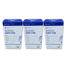 Jonggeundang Health Calcium Magnesium Vitamin D Manganese 600mg x 180 Tablets 3 units
