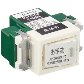Recessed Toilet Ventilation Switch (Fan Off Delay 3 Minutes)