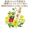 Oshima Tsubaki Hair Essence, 3.4 fl oz (100 ml) (Milk
