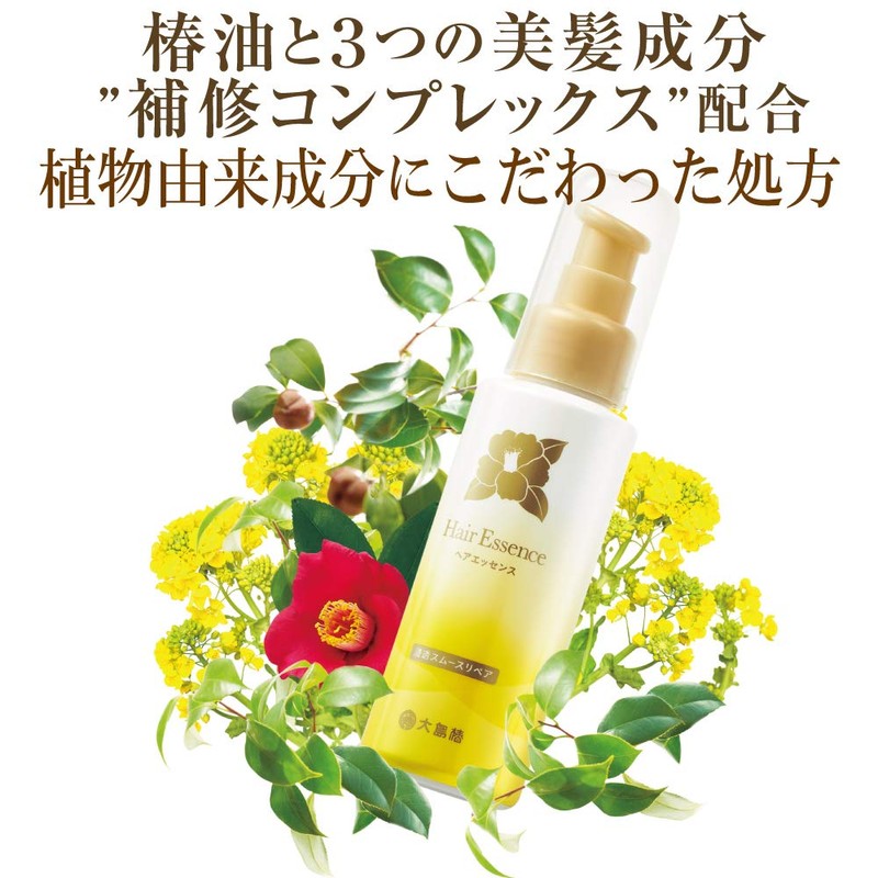 Oshima Tsubaki Hair Essence, 3.4 fl oz (100 ml) (Milk