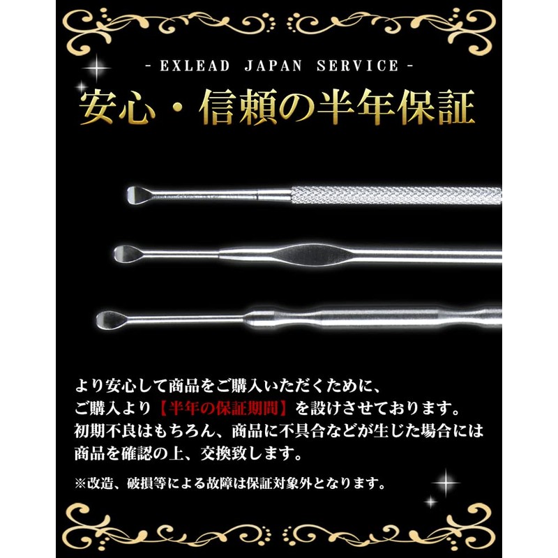 Earmuff, Stainless Steel, Expert Ear Cleaning, Earwax, Secret, Easy to