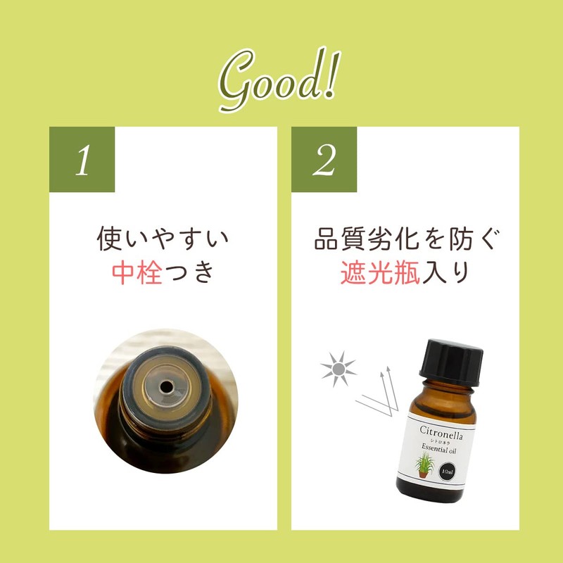 Natural 100% Pure Essential Oil (10ml, Citronella)