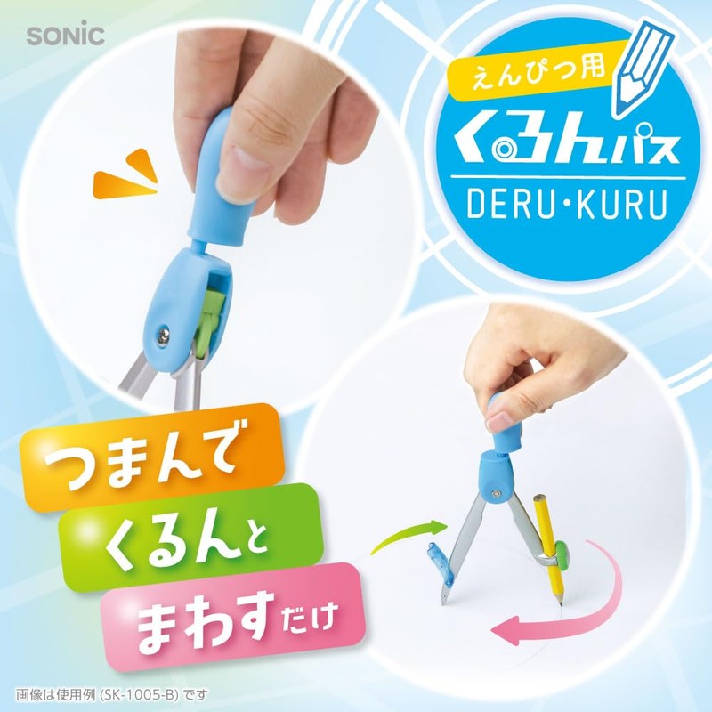 Sonic Compass Super Compass Kurunpas for Del Kuru Pencil Blue
