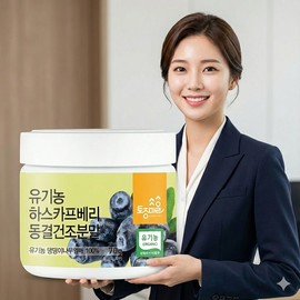 native village 1 container of organic haskap berry freeze-dried haskap berry powder / 유기농 하스카프베리 동결건조 하스카프 베리 파우더 1통