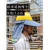 Dekori Helmet Attachment, Safety Helmet, Sun Protection, Sweat Protection, High