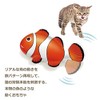 Kainuma Sangyo Cat Toy Dancing Fish Clown Fish Replacement Cover