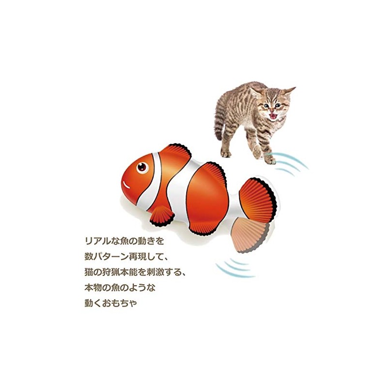 Kainuma Sangyo Cat Toy Dancing Fish Clown Fish Replacement Cover