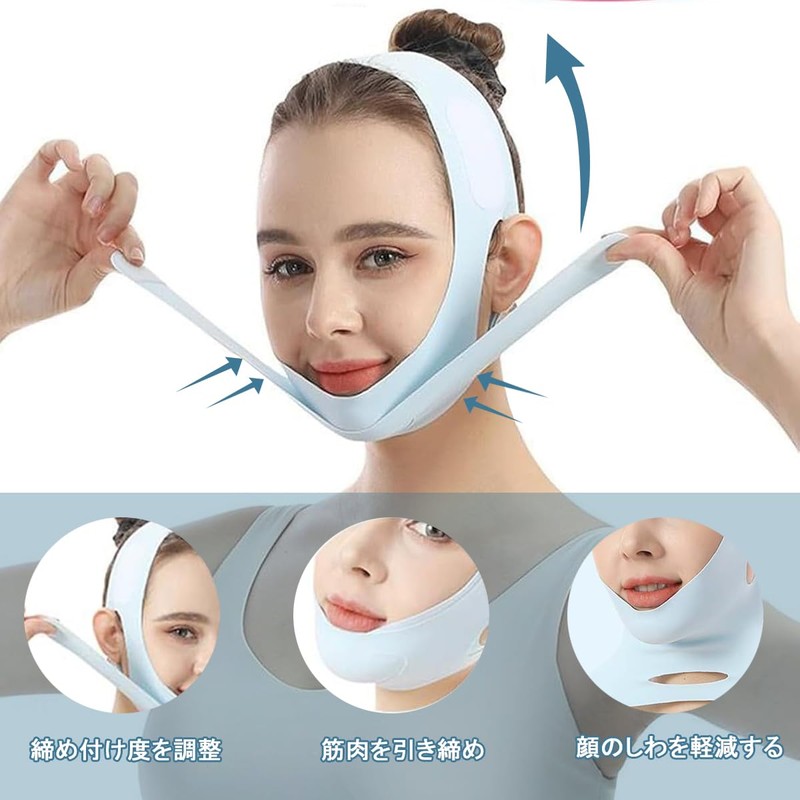 BTtime Small Face Belt, Face Band, Beauty Tool, Skin-Sensory Facial