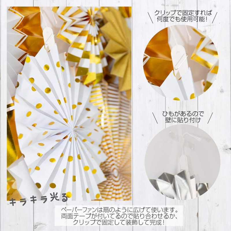 YOU+ Paper Fan Set, Birthday Decoration, Decoration, Set of 8,