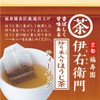 Uji no Tsuyu Iemon Roasted Rice Genmai Hojicha Tea Bags
