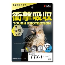 Insight Engineering SPT-X1F LCD Protective Film for FTX-1 Series [Shock Absorption] Resistant to Impacts and Scratches