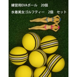 Little Swallow Golf Practice Ball, Sponge, Indoor, Approach Practice, Iron Practice, Practice Goods, Tee Included, Golf Equipment, Color Ball, Gift