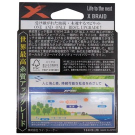 X-Braid Upgraded X4 3 Color 120m 0.5 No. 10lb
