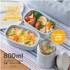 Thermos JEA-801 SKY Vacuum Insulated Soup Lunch Set, 28.7 fl