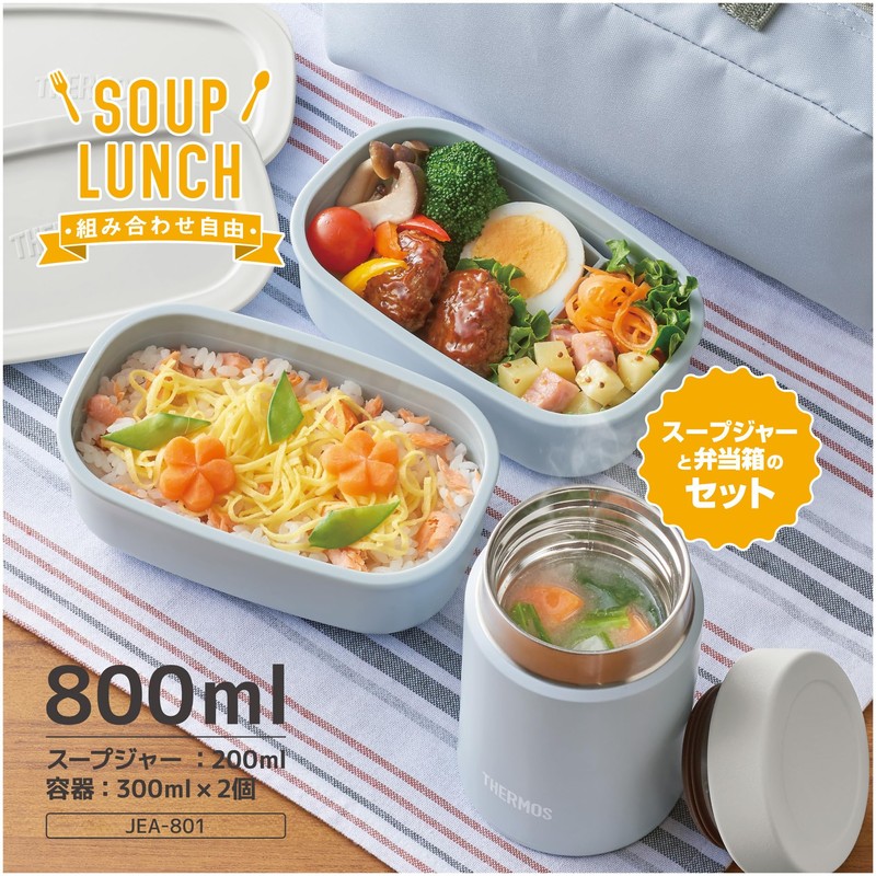 Thermos JEA-801 SKY Vacuum Insulated Soup Lunch Set, 28.7 fl