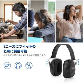 [ProCase] Adult Professional Noise Cancelling Earmuffs with Adjustable Headband Ear Cover Ear Pads Hearing Protection Headphones, Noise Reduction Ratio: NRR 28dB - Black
