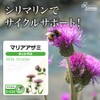 Lipsa Maria Thistle, Approx. 1 Month Supply x 3 Bags,