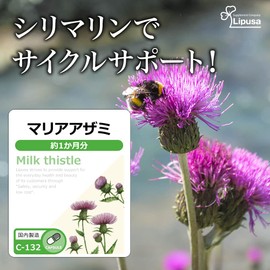 Lipsa Maria Thistle, Approx. 1 Month Supply x 3 Bags, C-132-3 (90 Capsules x 3 Bags), Supplement, Milk Thistle, Turmeric, Silimarine, Curcumin, Healthy, Lifestyle Habits, Drinking Parties, Alcohol, Made in Japan