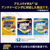 Amino Vital GOLD, , ,