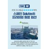Chong Kun Dang Supercritical Altige Omega 3 efficacy, blood vessel